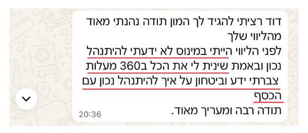 המלצה 10