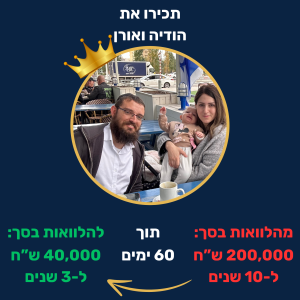 תוצאות-3.png